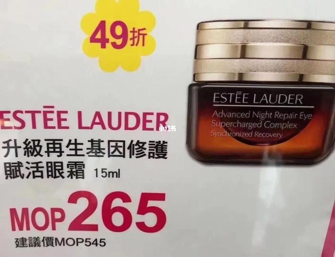 好了几分钟白菜雅诗兰黛效果卖光(好了几分钟白菜雅诗兰黛效果)