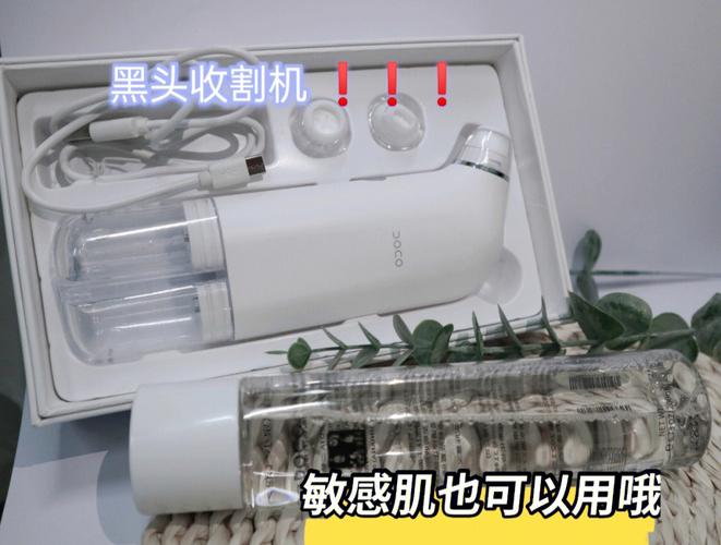 粉刺收割机黑头脸蛋光滑鸡蛋(粉刺收割机黑头光滑脸蛋)