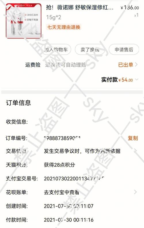 你知道理疗护肤品正规时间(护肤品时间理疗你知道正规)