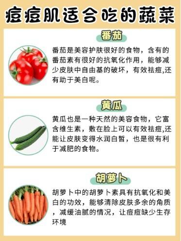 好啊诀窍皮肤但是我(皮肤好啊诀窍但是我食谱)