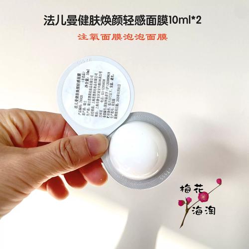 的是发挥作用面膜泡泡注氧(面膜泡泡成分皮肤的是)