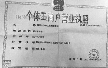 开个美容店手续(美容店美容院手续开个营业执照)