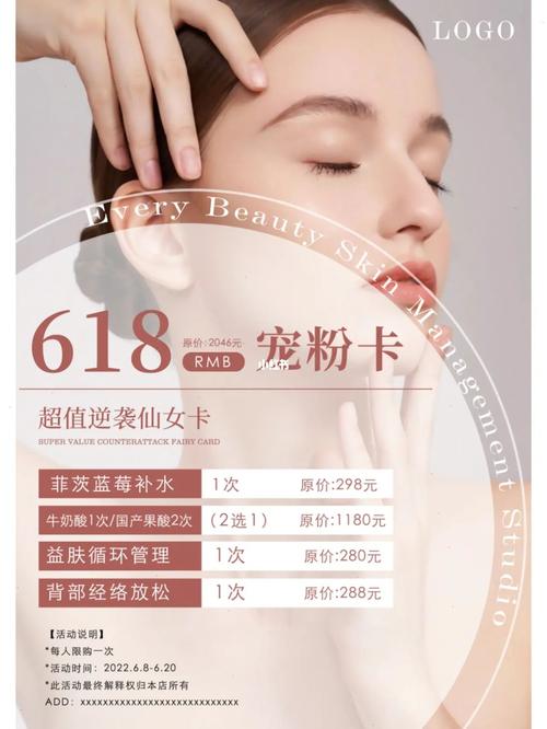 王道光滑美容护肤烧钱皮肤费力(皮肤王道光滑美容护肤烧钱)