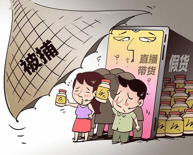 莫让带货变(记者水光莫让医疗广告)