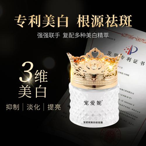 重金属美白祛斑风险产品(美白产品化妆品祛斑江苏省)
