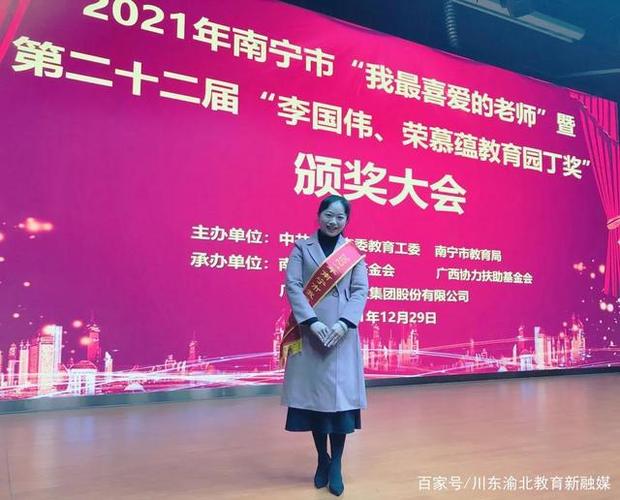 南宁无限大感言学员东西(老师学校让我南宁你可以)
