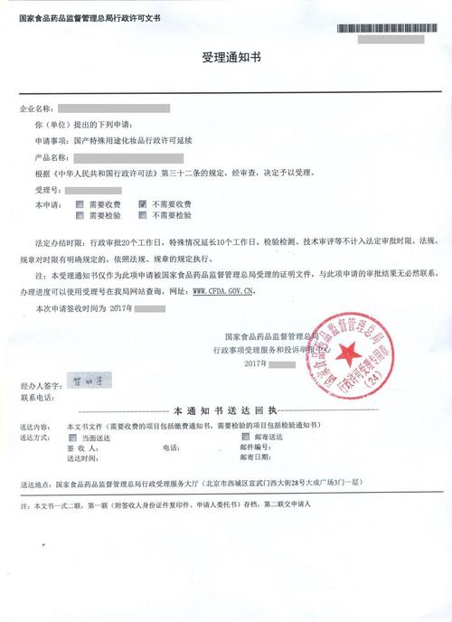 山西不合格下架化妆品(山西省晋城市化妆品菁华药监局)