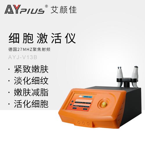 作用仪器(肌肤仪器治疗仪细胞胶原)