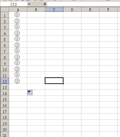 你知道圈圈序号表格数字Excel(序号数字你知道圈圈符号)