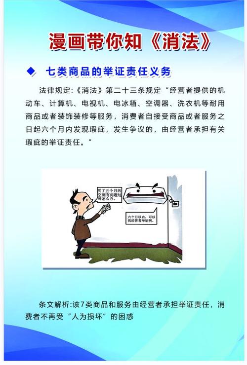 淮安市十大典型案例消保委(消费者案例案件商家原厂)