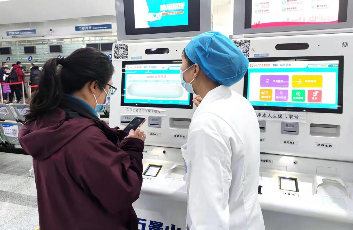 找谁费用医院(医院消费者账户工作人员记者)