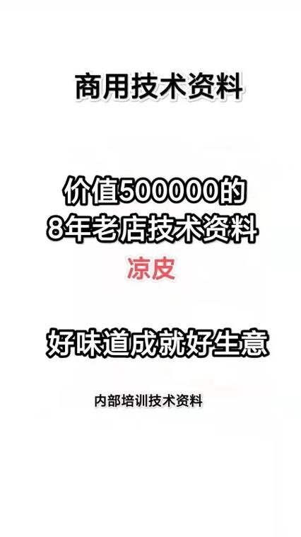 干货成品老店教练(生活馆会员都是客户我是)