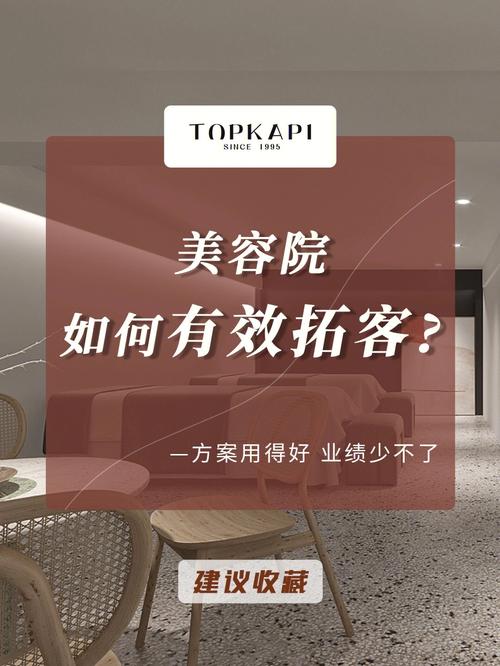 美容师漂亮家庭方案抖音拓客(美容师顾客方案漂亮家庭)