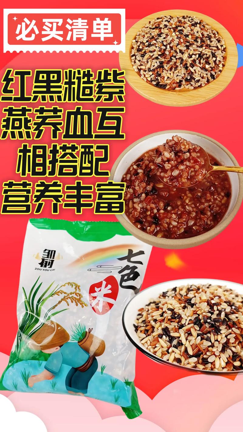 两不误瘦身(葛根糙米两不误瘦身作用)
