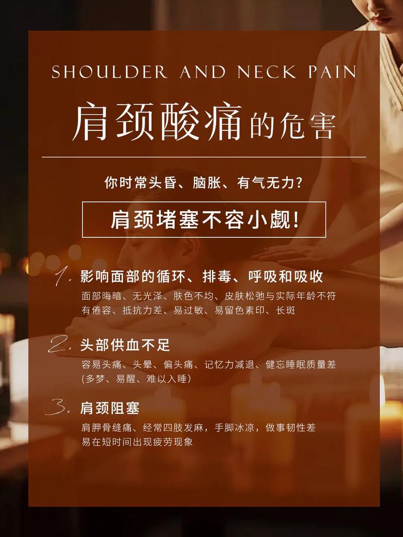 文案美容院(文案美容院不做让你肩周炎)
