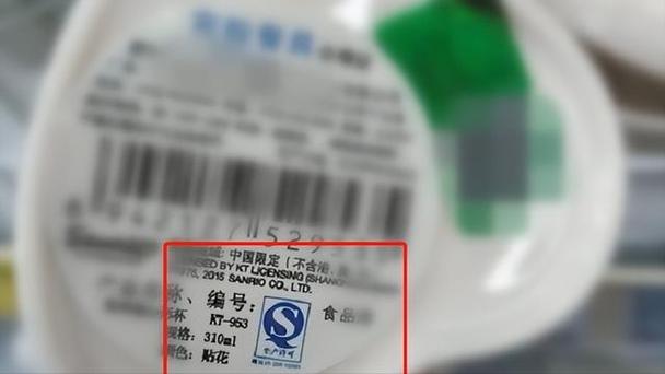 因小失大还能交点食用油生活用品手续费(还能医保卡医保因小失大生活用品)