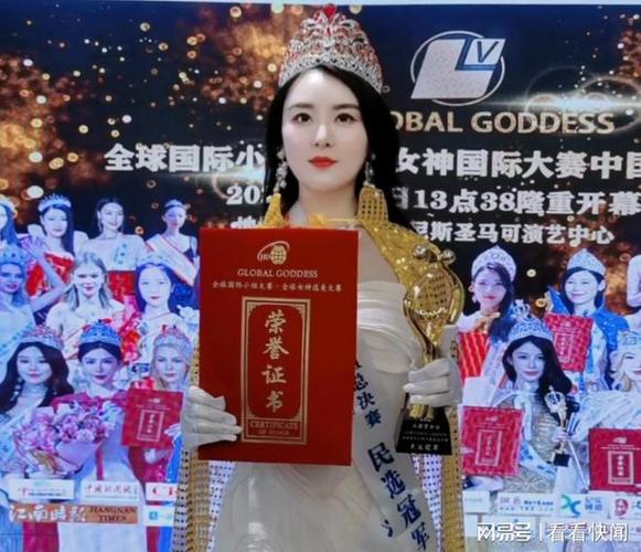 百科郁仲(全球总决赛女神国际百科)