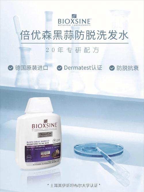带你解锁新技能聪明养发(虎门养发带你青丝解锁)