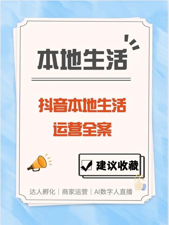 团购上线流量入口汽修厂(门店团购流量用户上线)