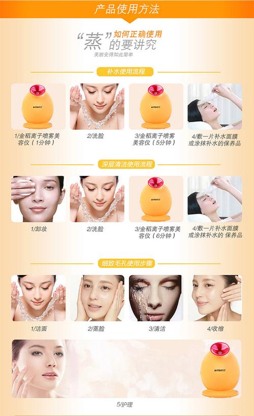 冷热使用方法正确先冷喷蒸脸器是先热喷(毛孔模式肌肤冷热香薰)