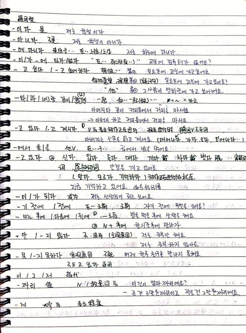 韩语迫切想学(韩语想学迫切的人让我)
