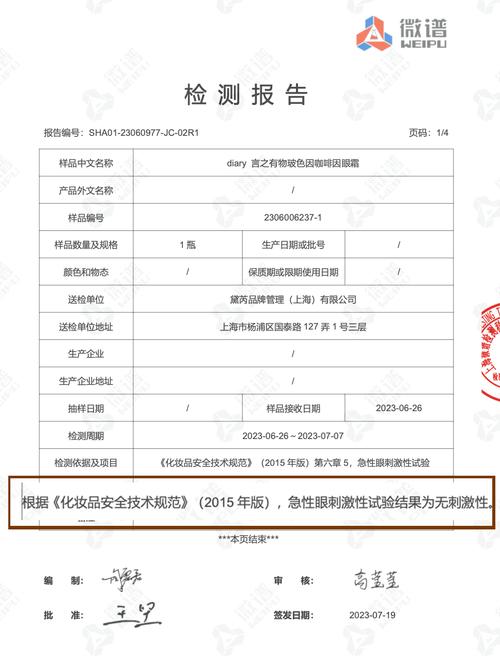 因人而异粉嫩女子少女商家机构(粉嫩因人而异少女机构商家)
