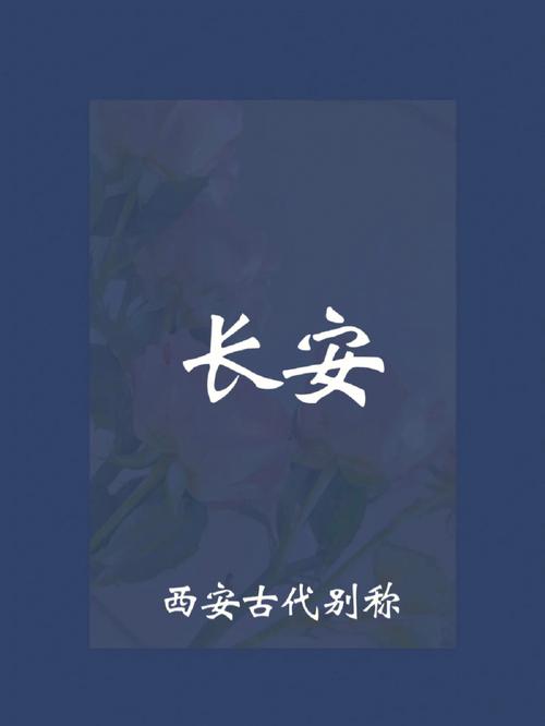 下了西安之作最简单狠心惊艳(西安最简单下了之作惊艳)