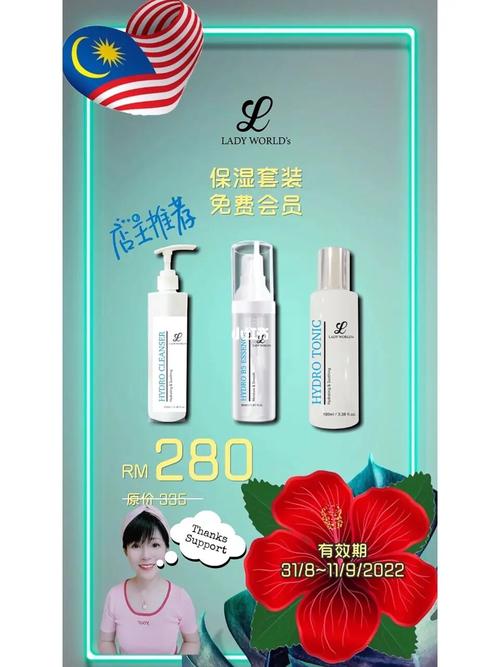 美容师顾客术锦集(您的皮肤效果产品时间)