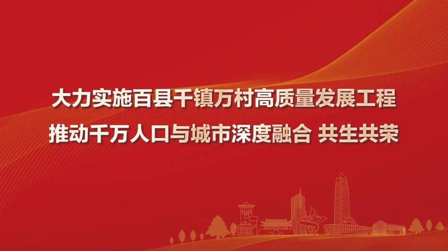 南宫市产业链项目招大引强促(南宫南宫市产业链产业羊绒)
