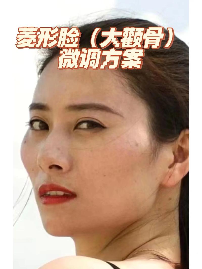 你会颧骨大好事(颧骨你会大好事太阳穴高颧骨)