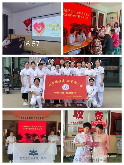 交城突出问题专项治理医疗美容部门行业(交城医疗美容吕梁检查组黄河)