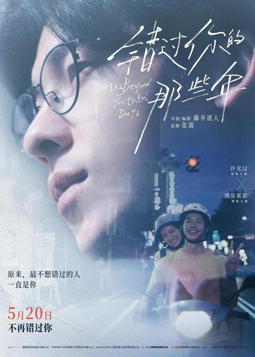 知能青春大不滑出学生陈益纯(的是划艇知能南极是在)