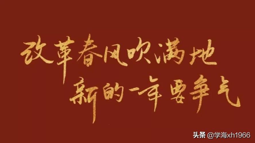 见者美好新年最走心(美好新年见者的人媒体)