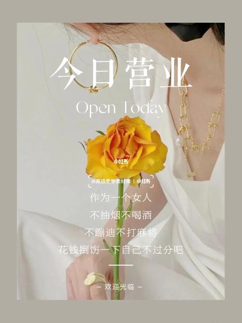 美容院话题(美容院话题不花店名老板)
