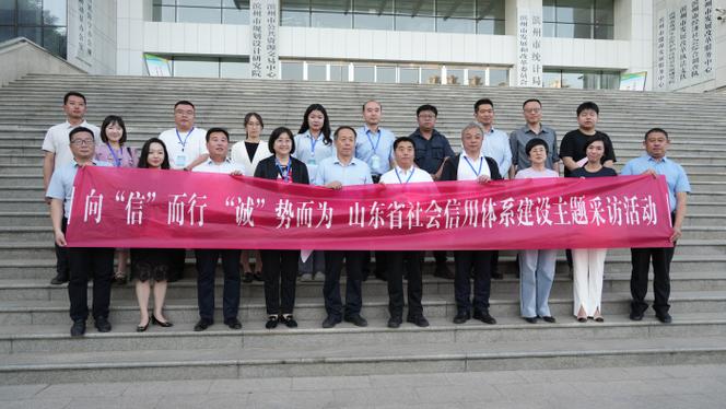 滨州互联网行业新标杆(滨州行业健康旺旺企业)