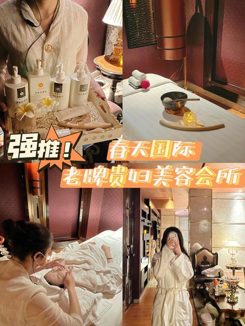 绍兴理疗花了会所女子五万多(绍兴会所女士花了理疗)