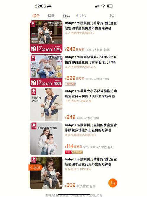 辽源免费发布母婴用品有哪些网站(辽源设计培训信息管理培训母婴)