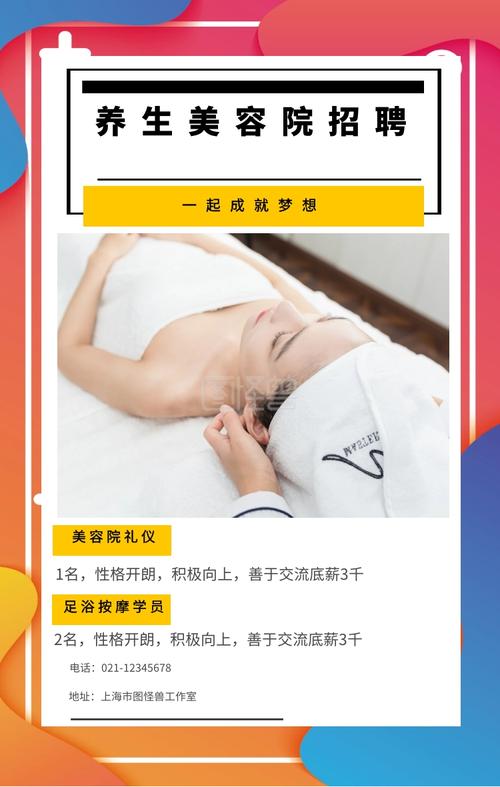 美容院你想怎么做一招不缺客户(美容院超声客户块钱一招)