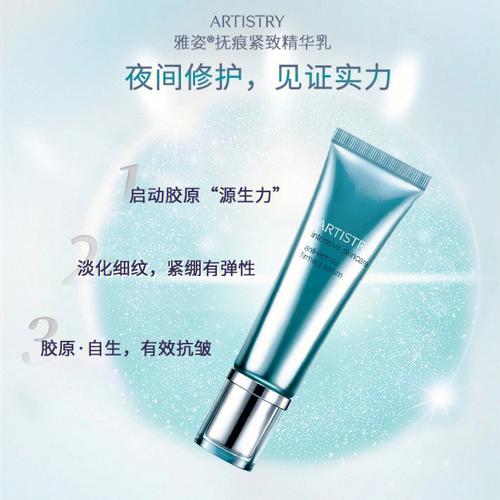 美肤微雕精准方案雅姿(微雕肌肤雅姿美肤方案)