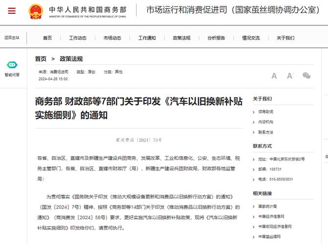 泰安车主来啦以旧换新攻略汽车(泰安市泰安发票以旧换新车主)