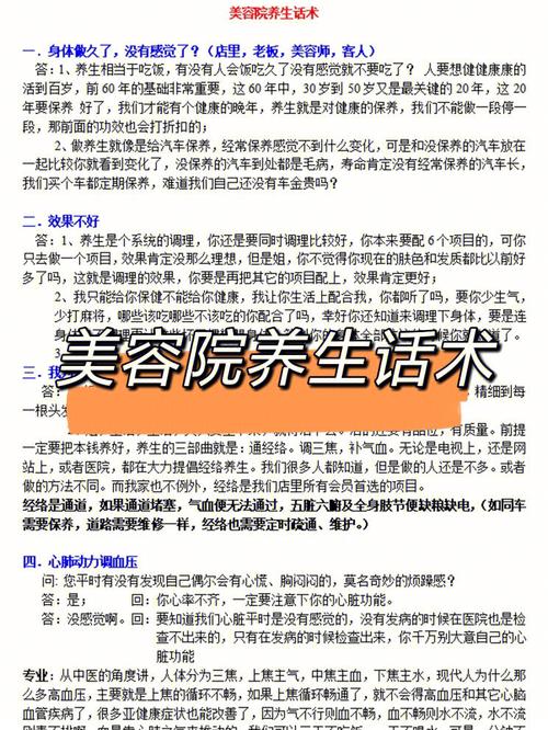 美容师秋季补水短信(您的皮肤美容院补水顾客)
