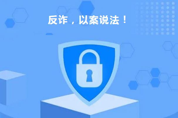 昆明首例全市诈骗案公安医疗美容(医院医疗美容贷款昆明诈骗案)