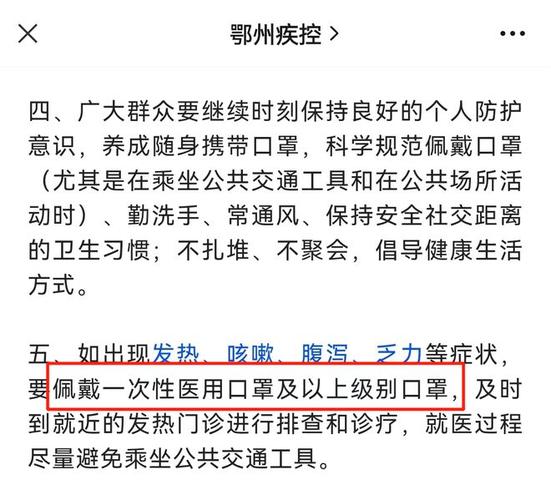 鄂州美容店发布最新餐饮书店通知(防控疫情冠状顾客口罩)