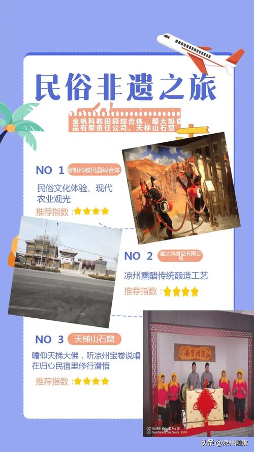 度假村优惠政策温泉最新武威(温泉度假村优惠政策最新年会)