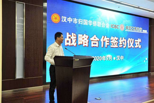 汉中市侨商会员企业(汉中市侨商汉中企业会员)