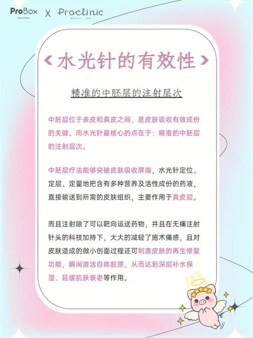 水光给你自然美东森小时(自然美东森水光给你小时)