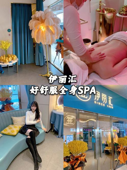 美容院有条件大揭秘桃花皮肤女人(肌肤美容院有条件大揭秘桃花)