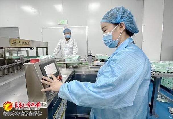 晚会字号(工作人员生物科技有限公司字号记者针剂)