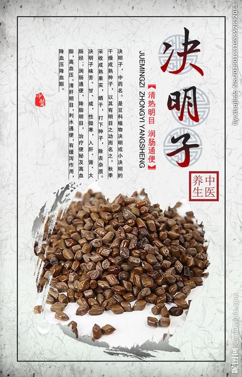 中医药药材宣传片模板企业(药材草药宣传片药农中医药)