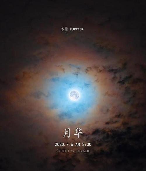 月华娇羞月色仙境撩人黑夜里(月华娇羞月色仙境撩人)